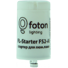 FL-Starter  FS  2-Al алюминиевый контакт  4-22W 110-240V  -  стартер FOTON